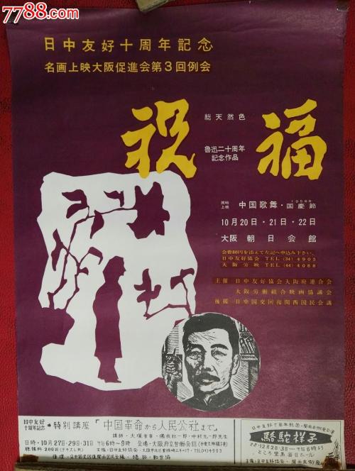威斯康星大学泽田/活地县分校学历认证